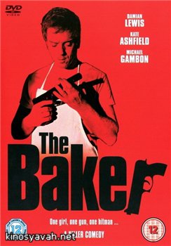  / The Baker (2007)