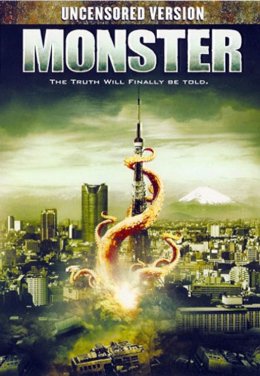  / Monster (2008)