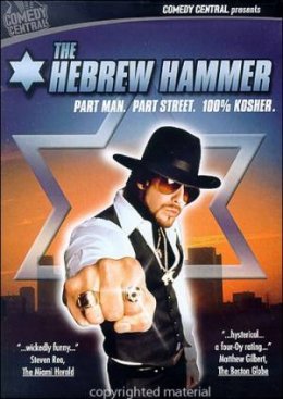   / The Hebrew Hammer (2003)