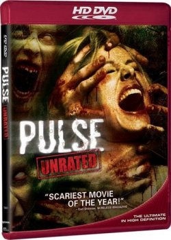  2 / Pulse 2: Afterlife (2008)