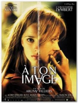   / A ton image (2004)