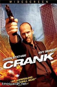  / Crank(2006)