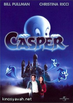  / Casper (1995)
