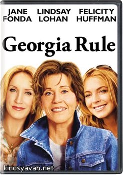   / Georgia Rule (2007)