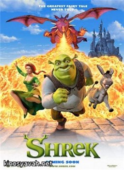  /Shrek (2001) 