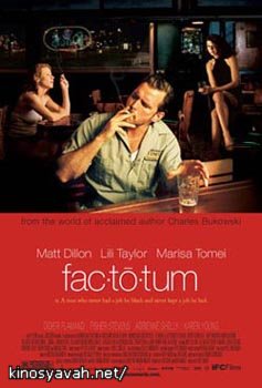  / Factotum (2005)