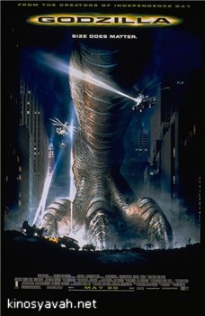 / Godzilla (1999)