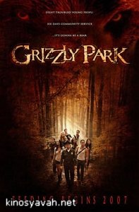   / Grizzly Park (2008)