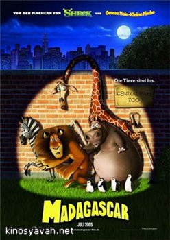  / Madagascar (2005)