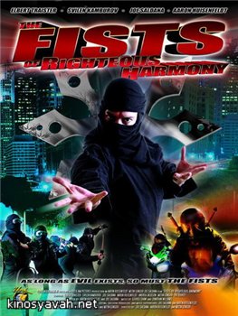  :   / Fists of Righteous Harmony (2008)