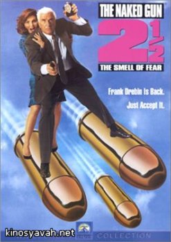   2 1/2:   / Naked Gun 2 1/2: The Smell Of Fear, The(1991)