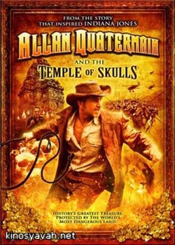      / Allan Quatermain and the Temple of Skulls (2008)