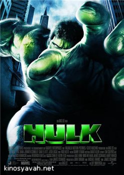  / Hulk(2003)