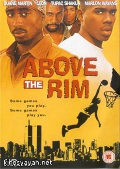    ( ) / Above The Rim (1994)