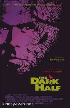   / The Dark Half (1993)