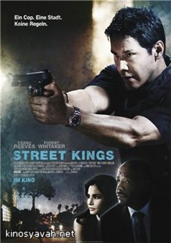   / Street Kings (2008)