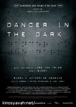    / Dancer in the Dark (2000)