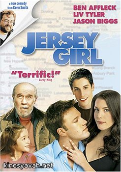   / Jersey Girl(2004)