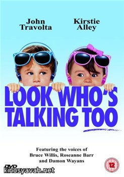     2 / Look Who`s Talking Too(1990)