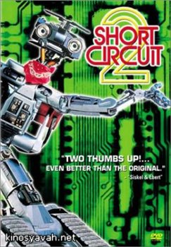   2 / Short Circuit 2 (1988)