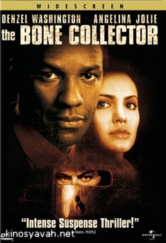   / The Bone Collector(1999)