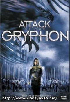 a  / Attack of the Gryphon (2007)
