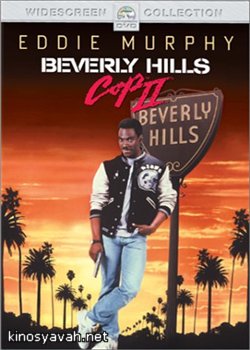   - 2 / Beverly Hills Cop II(1987)
