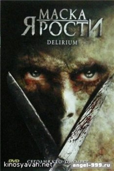   / Delirium (2007)
