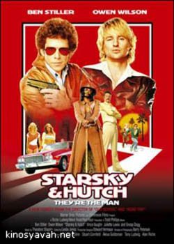    / Starsky & Hutch (2005)