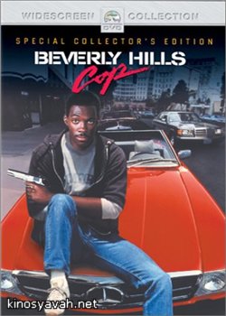   - / Beverly Hills Cop(1984)