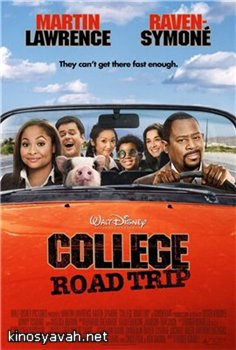   / College Road Trip (2008)