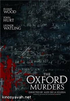   / The Oxford Murders (2008)