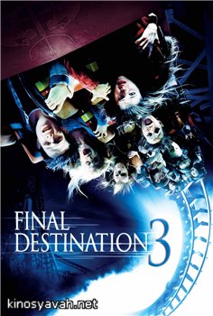 Пункт назначения 3 / Final Destination 3(2006)