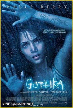  / Gothika (2003)