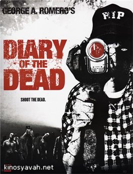   / Diary of the Dead (2007)
