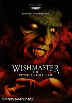   2 / Wishmaster 2: Evil Never Dies (1999)