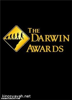   / Darwin Awards (2006)