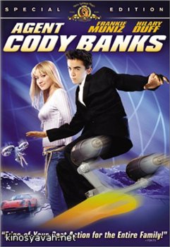   /Agent Cody Banks (2003)