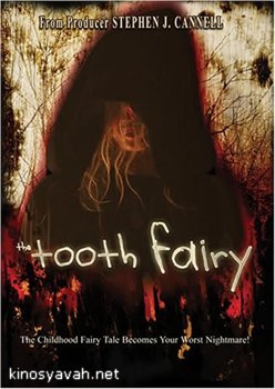   / Tooth Fairy, The (2006)