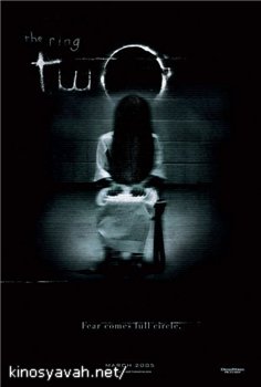  / The Ring (2002)