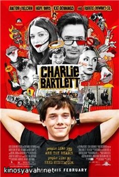    / Charlie Bartlett (2008)