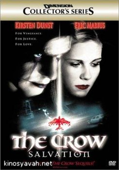 .  / Crow, The: Salvation(2000)