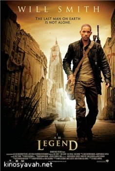 - ! / I Am Legend (2007)